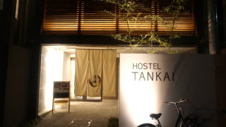 梅田 大阪で女性が安心して泊まれる おすすめのカプセルホテル4選